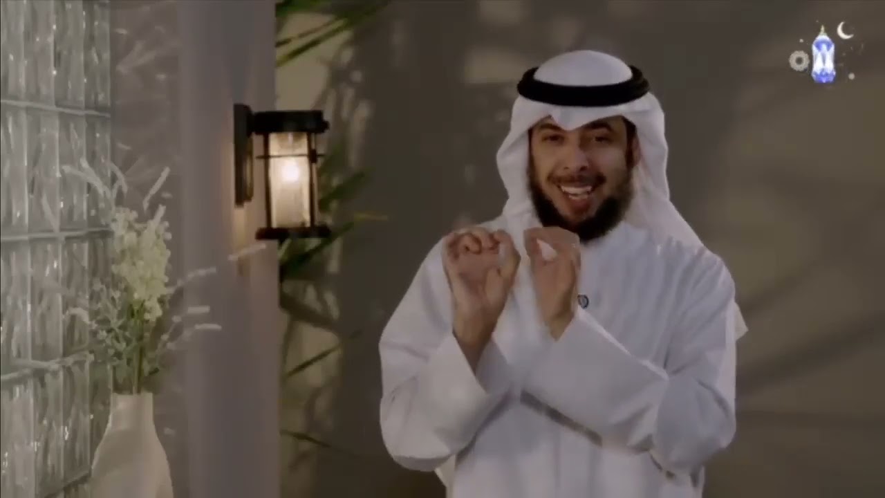 ماذا تعرف عن الله . مشاري الخراز _ الحلقة  التاسعة 