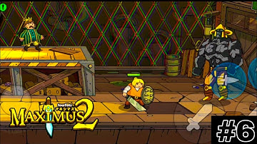 Maximus 2 Beat-Em-U: ( The Duke