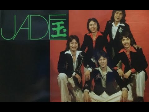 玉石樂隊(星座之聲)主唱 鄭子固OT： look for a star