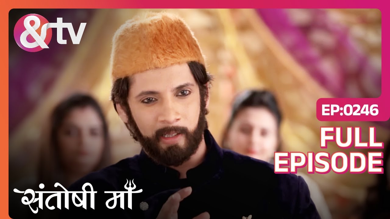 Nawab Sahab बनके Dhairya पहुँचा अपने घर | Santoshi Maa | Full Ep 246 | @andtvchannel