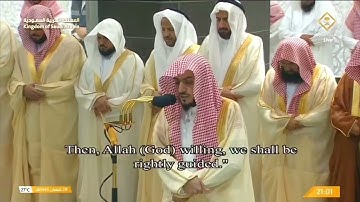 سورة البقرة ٦٠ - ٩١ (رمضان ١٤٤٥ هـ) القارئ الوليد الشّمسان