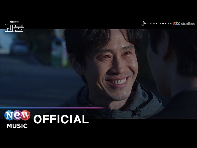 [MV] BIBI (비비) - Timeless | JTBC 드라마 괴물 OST