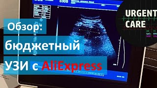 Обзор аппарата УЗИ с AliExpress