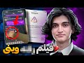 ویدیو پخش شده وینی به وینی حمله شد ویدیو وینی