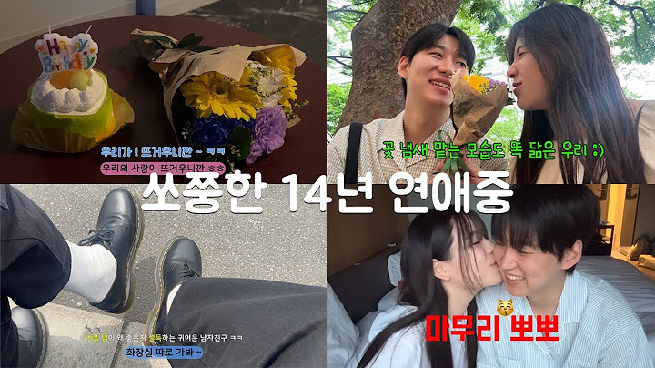 말 이쁘게 하는 남자친구와 함께한 ♥ 도쿄 여행 데이트 브이로그 • 권태기 없이 달달하게 14년째 장기 연애 중 ! ( feat. 쏘야쭝아 근황 )