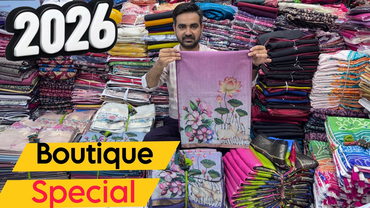 Boutique के लिए धमाकेदार वैरायटी| Boutique Special Latest saree Collection | Trending Boutique saree