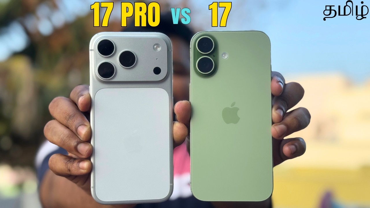 iPhone 17 🔥 vs iPhone 17 Pro ❄️ எது வாங்கலாம்?
