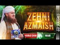 Zehni azmaish season 14 ep02  nawab shah vs vihari  abdul habib attari  26th dec 2022