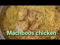 How to make machboos chickenarabic food