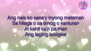 𝖨𝗄𝖺𝗐 𝖠𝗇𝗀 𝖠𝗄𝗂𝗇𝗀 𝖬𝖺𝗁𝖺𝗅 with lyrics