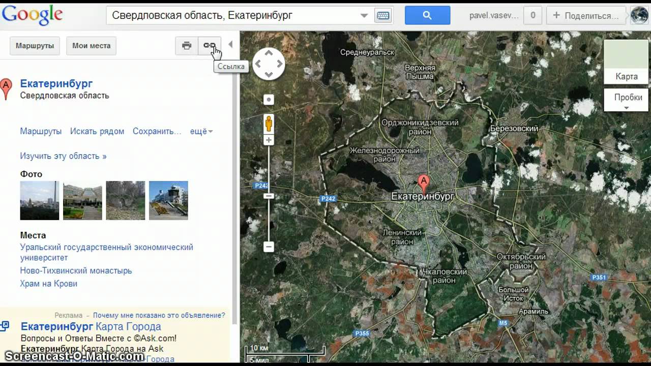Гугл карта черногорск