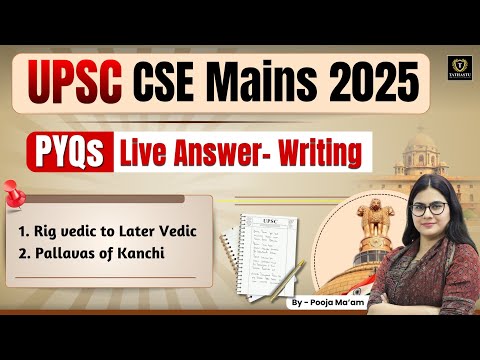 Mains PYQs Answer Writing Practice Series | Class-3 |UPSC CSE Mains 2025 | Pooja Ma'am| Tathastu ICS