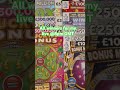 All winners 🏆 come & join me @8pm GMT for my #live #livestream #scratchcards #shorts #shortvid #fyp