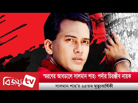 ভিডিও: তারপর এবং এখন: ১ famous০ এর দশকের তাদের প্রিয় টিভি সিরিজ থেকে বিখ্যাত অভিনেত্রীদের 17 টি ছবি