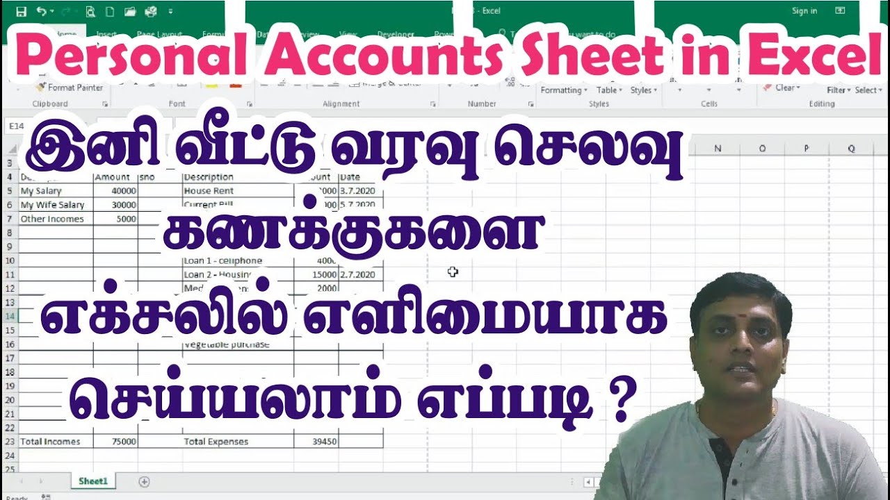 Microsoft excel Personal Accounts example House and Expenses