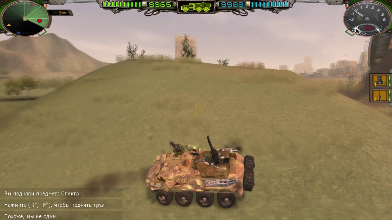 Ex Machina + BPR Mod - ДШК