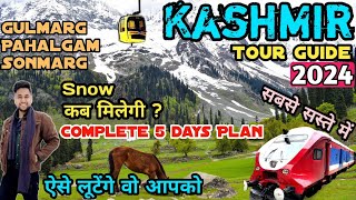 Kashmir Tour Plan | Kashmir Trip Plan | Kashmir trip budget | Kashmir in Dec | Kashmir vlog 2024