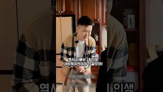 족발 먹다가 밝혀진 충격적인 재정 상태, 가족 전원 정적 #shorts
