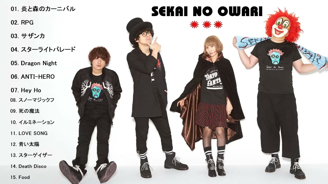 Sekai No Owari 世界の終わり セカオワ 人気曲 ヒット曲メドレー Youtube