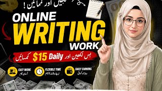 I Earned 15$ With Online Writing Work | Copy Paste Work With AI