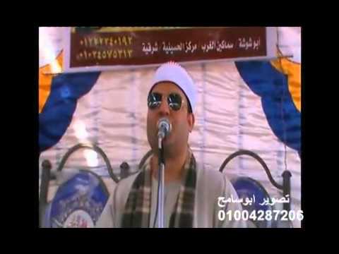 عزاء عائلة القفاص سماكين غرب القارئ محمد الامام حسين تقدم الاعلامي مصطفي وهدان تصوير ابو سامح