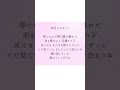 四月になること(cover)くじらさんのこの曲が入ってる『生活を愛せるようになるまで』が好きすぎる...聴いてると落ち着くので聴きながらランクマッチ、オススメです!本当は2人で歌いたい