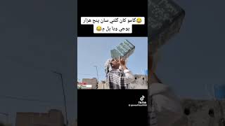 Download Lagu Gamoon ..... MP3