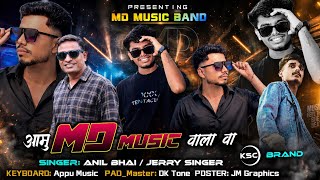NEW AADIVASI TIMLI SONG 2026🔥 | आमु MD Music वाला वा | आमु धनुरा गावु वाला वा | JM STUDIO 🥰