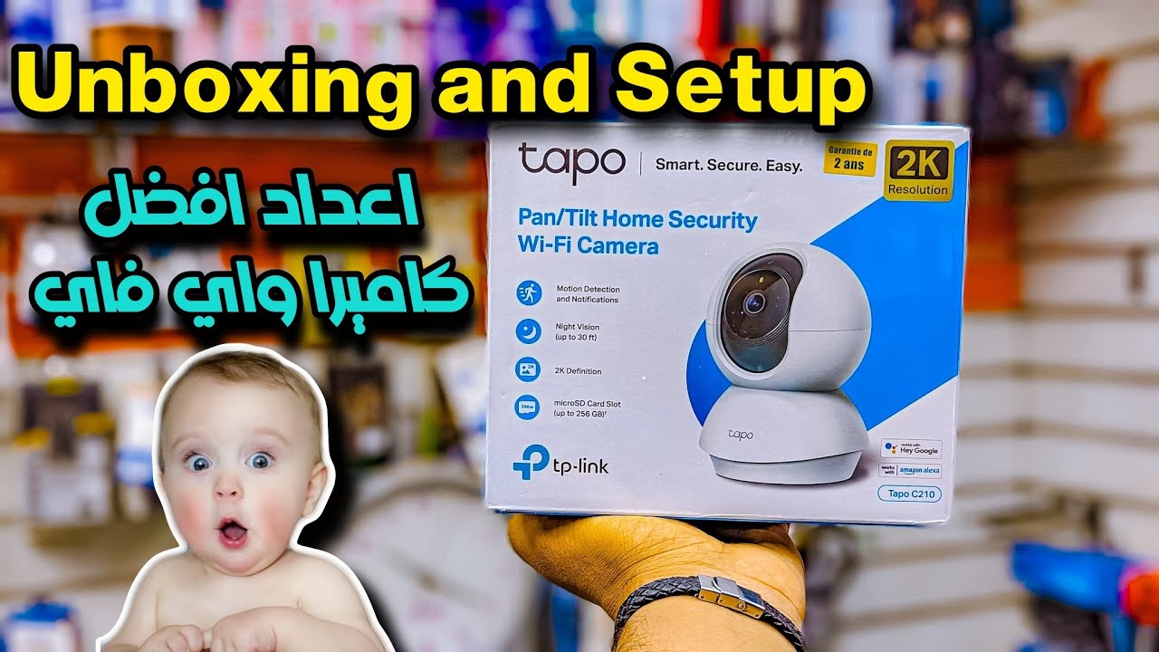 Unboxing and Setup Camera TP-Link Tapo c210 اعداد كاميرا مراقبة wifi ...