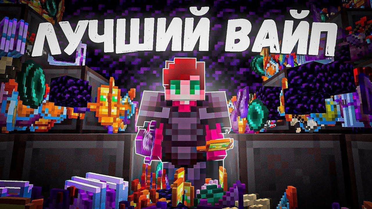 СТАЛ ЮТУБЕР НА ЛУЧШЕЙ КОПИИ РИЛИВОРДА MOONRIZE ЛУЧШИЙ ВАЙП