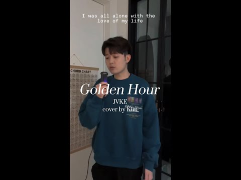 金永衡 Christopher --《Golden Hour》Short Cover【原唱: JVKE】| 聲夢傳奇2