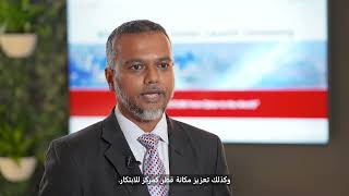 Microsoft Datacenter Qatar- malomatia