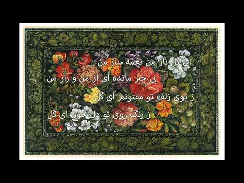 علیرضا افتخاری شاخ شمشاد