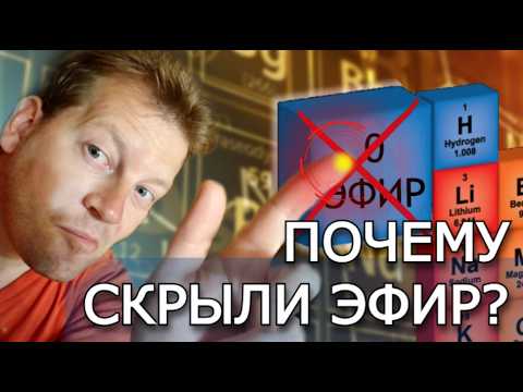 Элементы легче водорода, которые были в таблице Менделеева, но их 