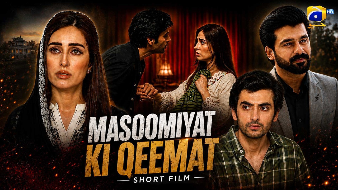 Masoomiyat Ki Qeemat