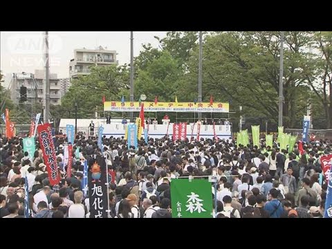 メーデー中央大会　岸田総理「賃上げ必ず定着させる」(2024年4月27日)