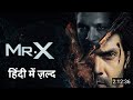Mr X 2026 Hindi Release Date Confirm Arya Action Thriller Update 