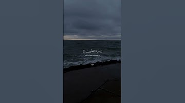علق بشئ تؤجر عليه❤️😉تلاوة خشوع وتدبر سورة الشورى القارئ/Islam Sobhi