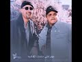 اغنية ايد لوحدها متسقفش من فيلم همام فى امستردام