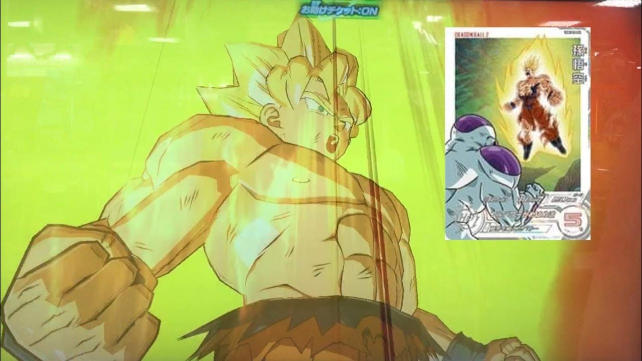 SDBH UGM5弾】CP DA 孫悟空 新必殺技 フルパワーかめはめ波【スーパー