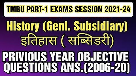 Tmbu part-1 History  previous year objective questions ans. (2006-20) /important question