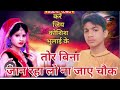 Md ismaila ismail youtubeshorts  bhojpuri ytshorts pyarparsokekailnarahekhesarilalso