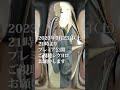 【ブラアニキ★EXTRA'S GARMENT SUPPLY & CO.番外編】名古屋のアメリカでミリタリーなヴィンテージにしてくれ! アメリカ軍のタンカーJKとあんかスパゲティ!