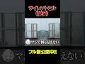 【大嵐】リゼ・ヘルエスタ、静岡ではなくサイレントヒルに帰国してしまう