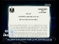 #هنا_العاصمة النائب العام يطعن بالنقض