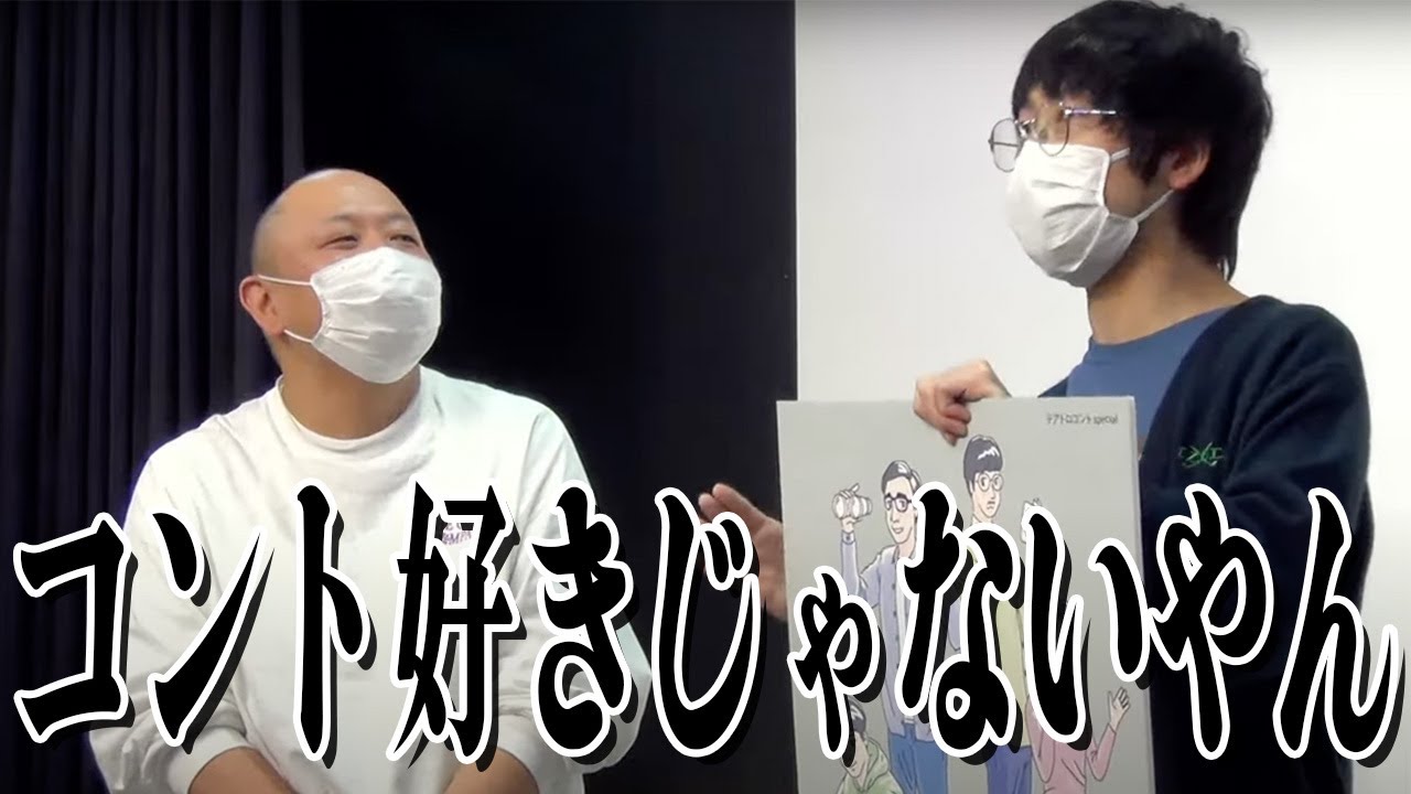 『福井×サルゴリラ~ひくねとコントサークルの話~』 お笑いバックスシャッフルトーク