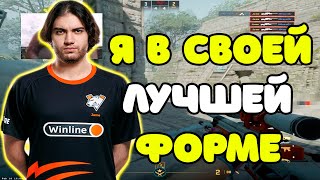 JAME ПОКАЗАЛ ИГРУ ТОПОВОГО AWP | JAME ЖЕСТКО РАЗНОСИТ С AWP В CS2