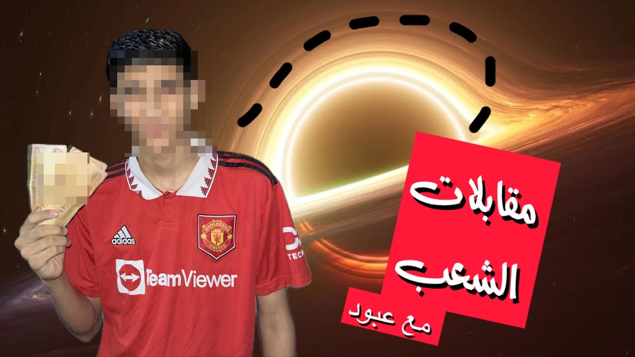 الغيره العراقية😫