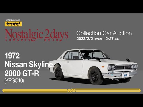 ○△○確認用 ハコスカ GT-R 未使用ボディー hqdefault.jpg
