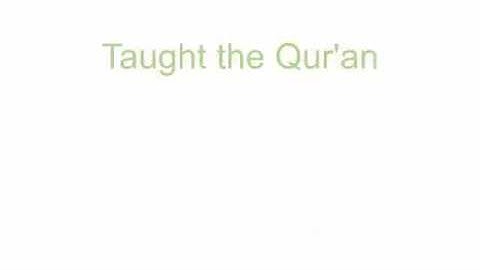 سوره الرحمن بصوت عجيب تهز القلوب